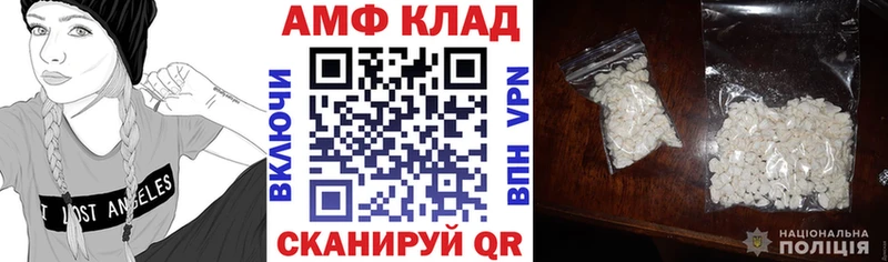 это формула  как найти закладки  Цивильск  АМФЕТАМИН Premium 