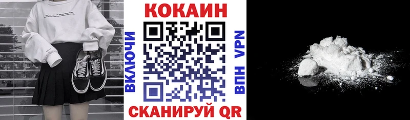 Cocaine Перу  Цивильск 