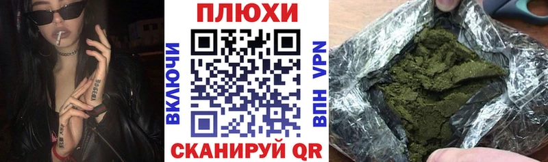 ГАШИШ гашик  Цивильск 