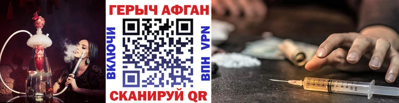 hydra рабочий сайт  Цивильск  ГЕРОИН Афган 