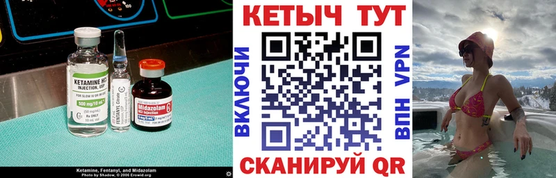 хочу наркоту  Цивильск  ссылка на мегу сайт  КЕТАМИН VHQ 