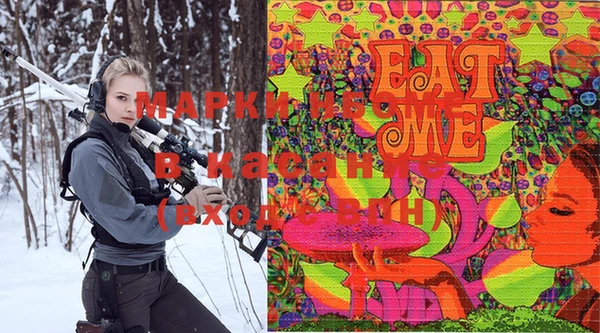 бутират Абинск