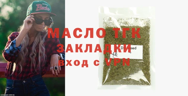 бутик Алексин