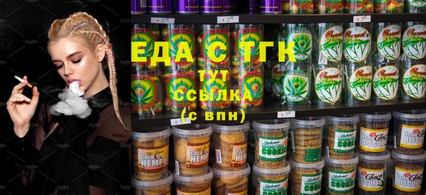 бутик Алексин