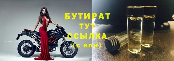 бутик Алексин