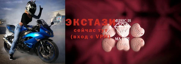 бутик Алексин