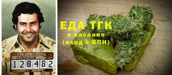 бутик Алексин