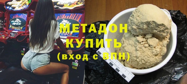 бутик Алексин