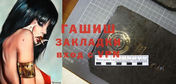 герыч Алзамай