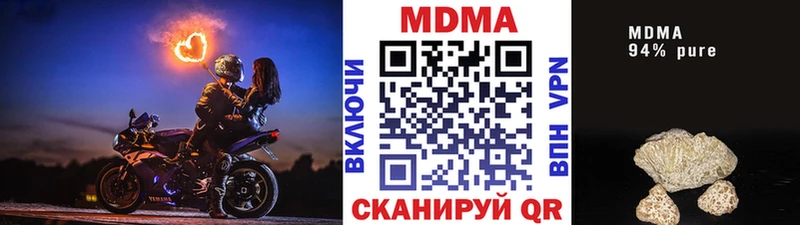 МДМА Molly Цивильск