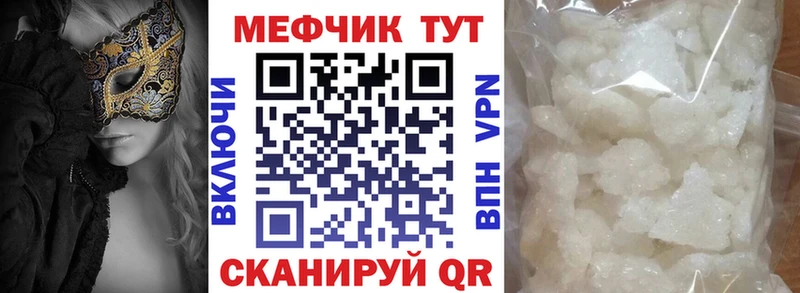 купить наркоту  Цивильск  Меф 4 MMC 