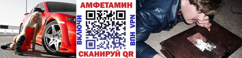 где продают наркотики  Цивильск  МЕТАМФЕТАМИН пудра 