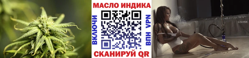 Дистиллят ТГК вейп с тгк  маркетплейс состав  Цивильск  omg ссылки 