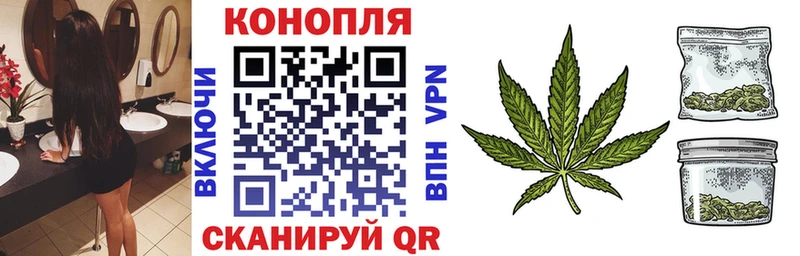 Бошки Шишки White Widow  хочу наркоту  Цивильск 